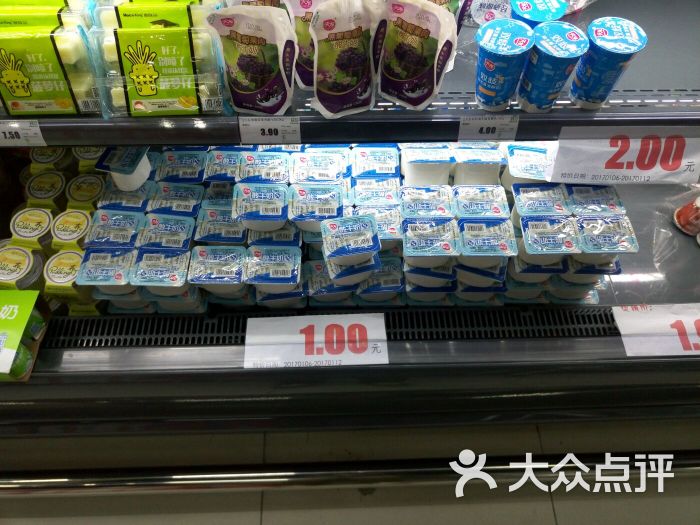 合力超市特价酸奶图片 - 第45张