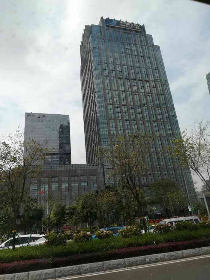 中国南方航空大厦