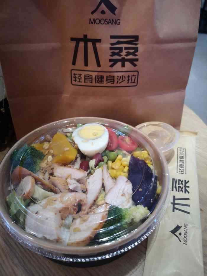 木桑森林轻食健身沙拉(大悦城店)