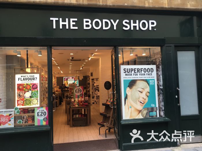 the body shop(bath店)图片 - 第4张