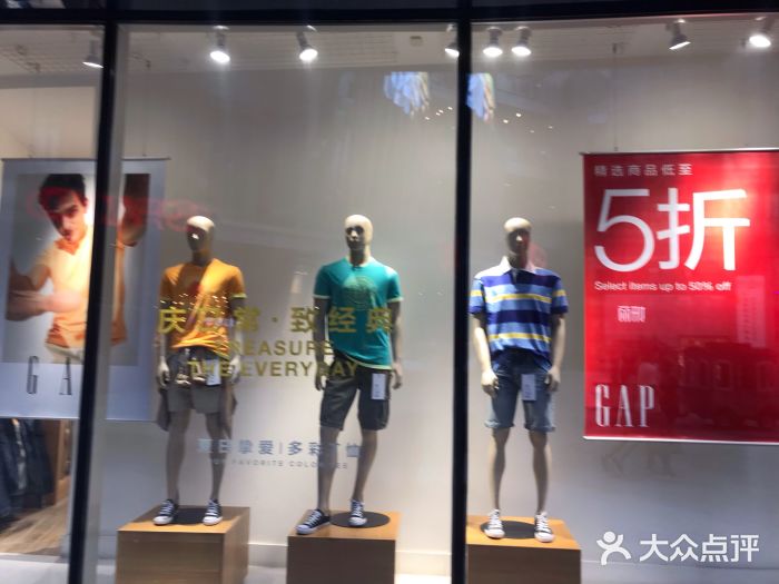 gapkids(德思勤四季汇店)-图片-长沙亲子-大众点评网