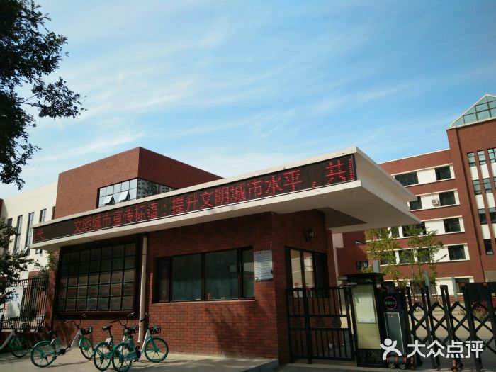 辽宁省实验中学沈阳市浑南区第八小学图片