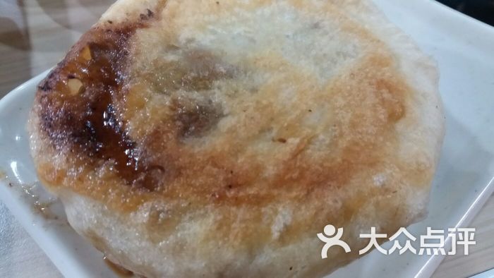 升盛元馅饼(文化西路店)图片 第4张