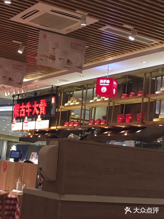 西贝莜面村(万象城店)图片