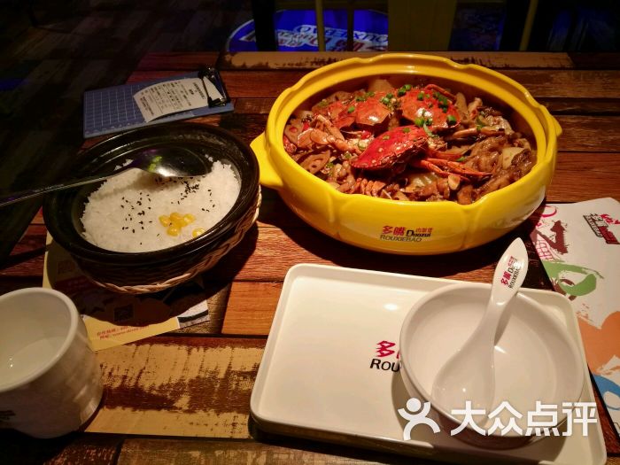 多嘴肉蟹煲(吾悦广场店-图片-海口美食-大众点评网