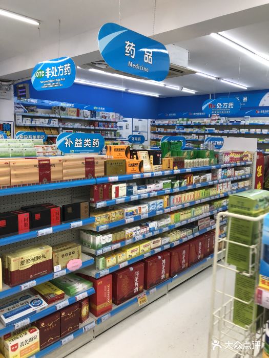 老百姓大药房(建国西路店)图片 第3张