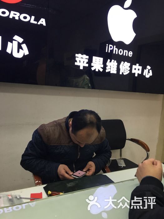 苹果三星华为手机维修服务中心-图片-上海生活
