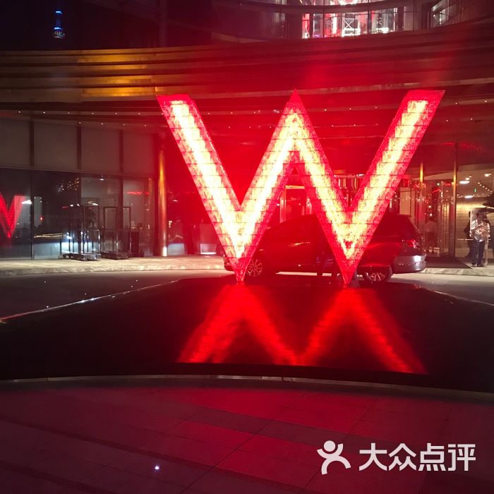 上海外滩w酒店
