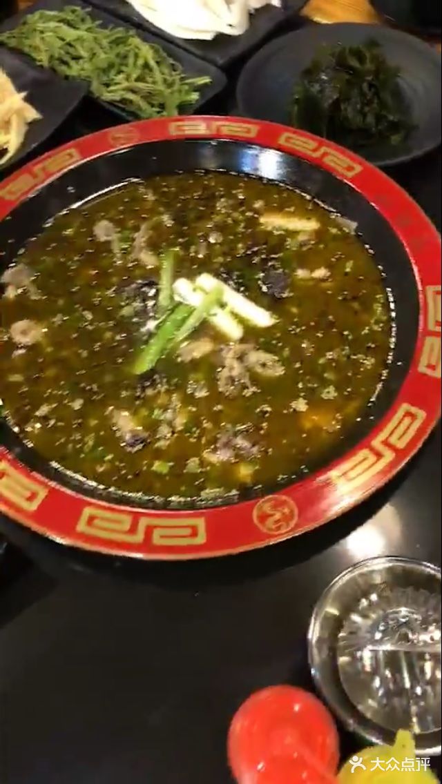 椒麻锅底