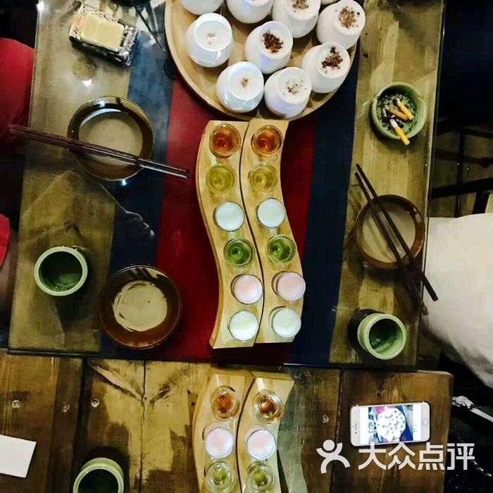 耍酒馆