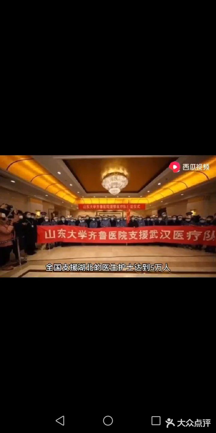厉害了老铁