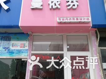 尚源内衣专营店_内衣美女