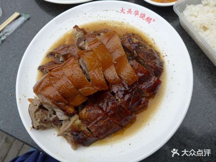 黄连大头华烧鹅店(大良店)-图片-顺德区美食-大众点评网