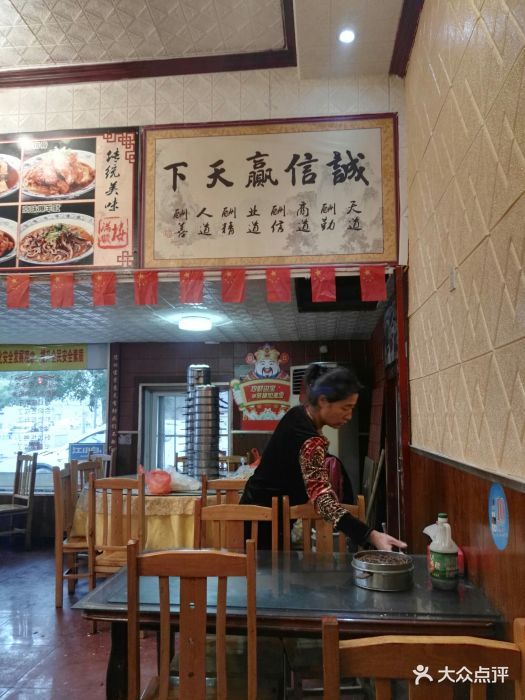 老北京满顺楼烤鸭店图片 - 第96张