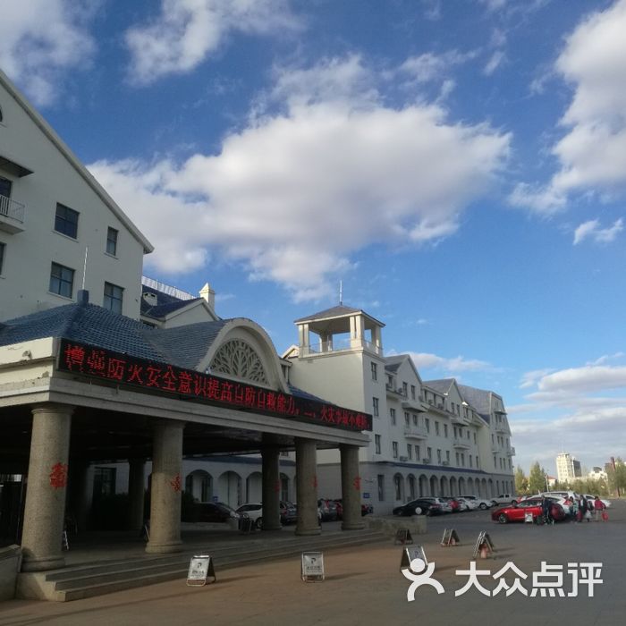 锡林浩特大酒店