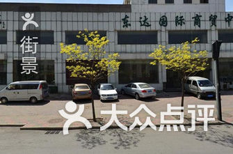 天津商场排名_天津高楼排名前十图片(2)