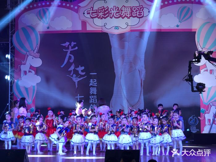 七彩光舞蹈艺术中心(后湖校区)图片 - 第4张