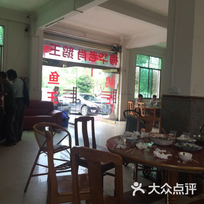 梅华老肖鹅王图片 第18张