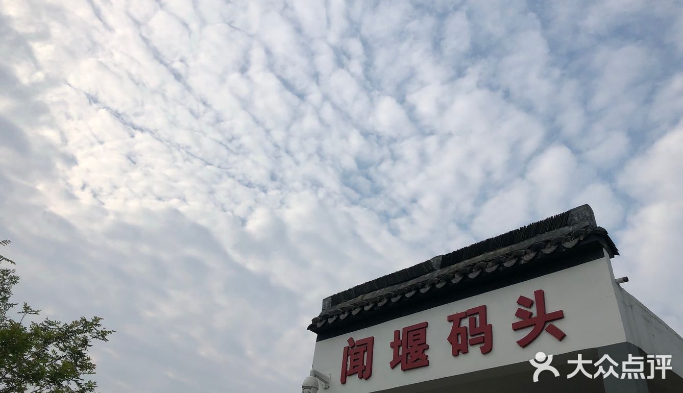 闻堰码头复古风情