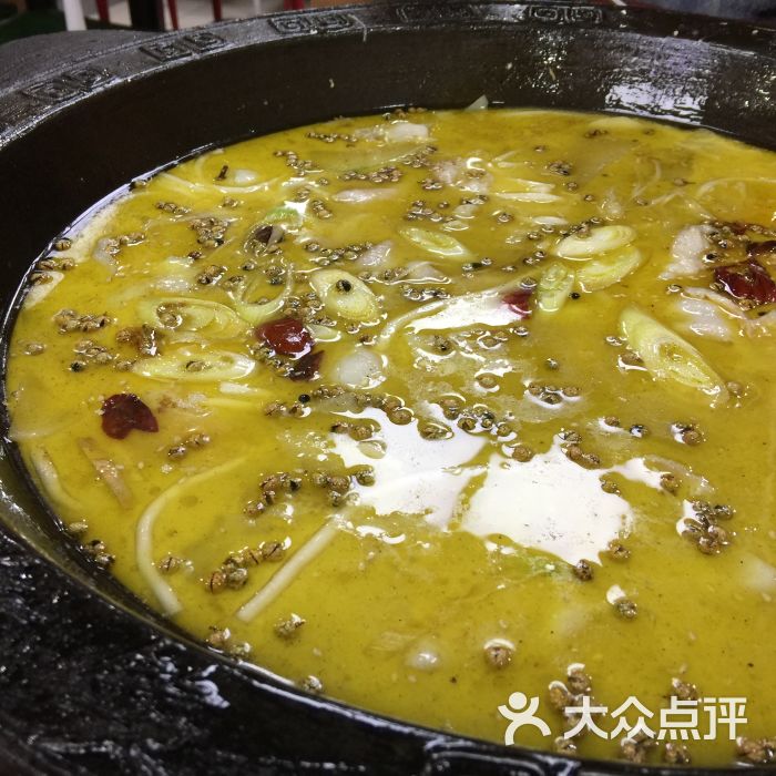 椒麻锅