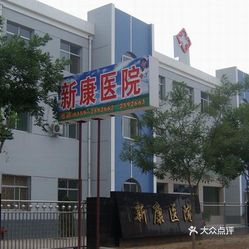 肝病专科医院排名_济南中医肝病医院