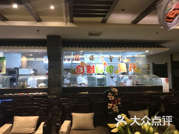 保定会馆(秀兰店)图片 - 第36张