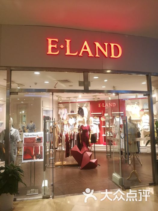 eland(百联中环店)图片 第1张