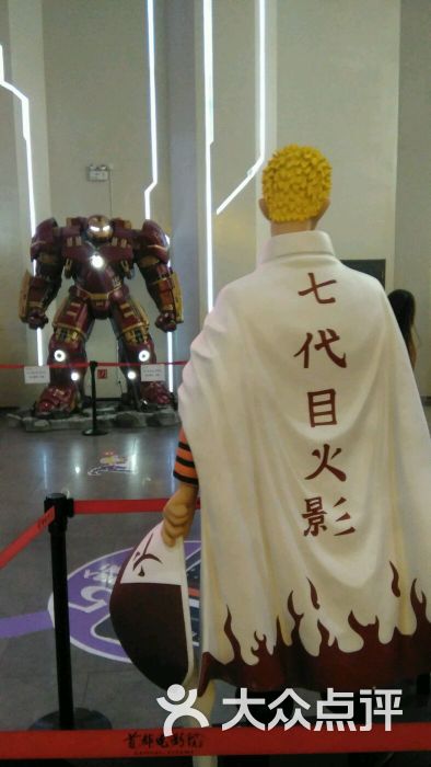 首都电影院(天津远洋店)-图片-天津电影