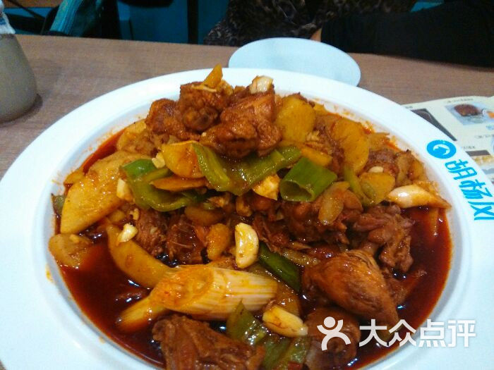 胡氏大盘鸡(石岗店)图片 第191张