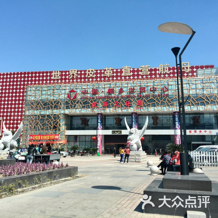 桐乡皮革城图片-北京鞋靴-大众点评网