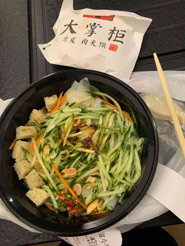 大掌柜凉皮肉夹馍(香梅店"老潼关肉夹馍很地道,在深圳能吃到实属不
