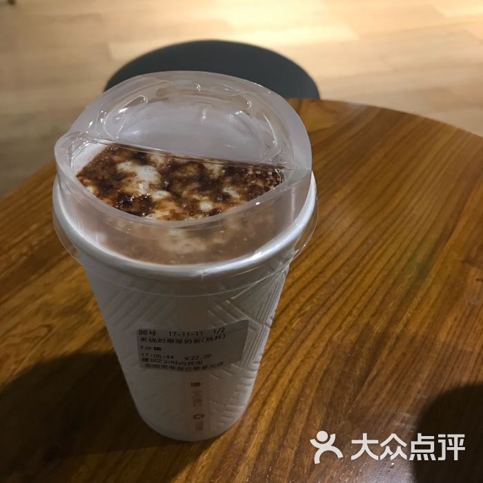 炙烧奶霜厚奶茶