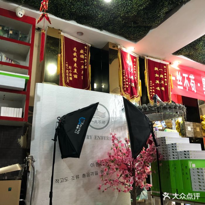 一丝不苟理发店(淮北二店)大厅图片 - 第1张