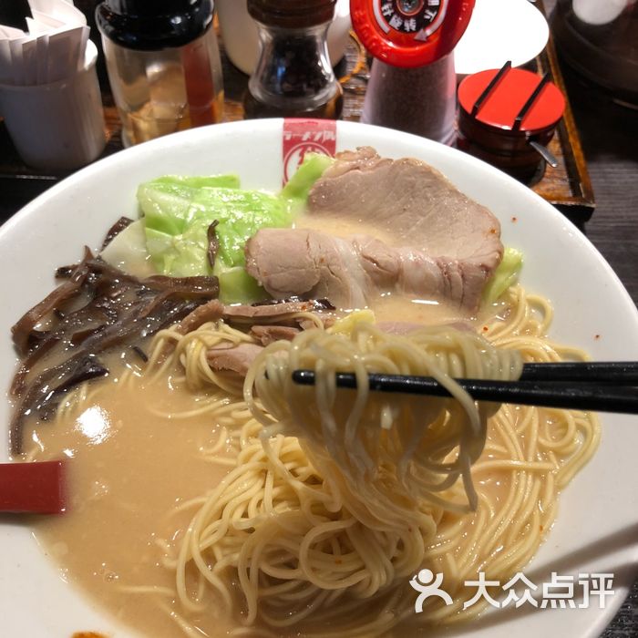 ラーメン凪纳吉拉面