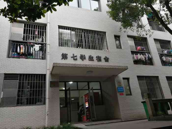 重庆第二师范学院(南山校区)