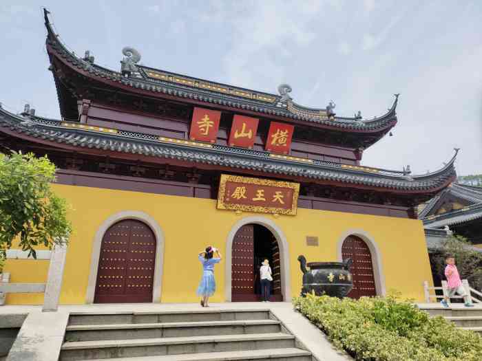 横山寺-"在雪浪山景区里,比较小的一个寺庙."-大众点评移动版