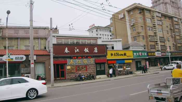 春江饭店(共青团路总店)-"和想象的不同,有一种复古的感觉.菜品可以.