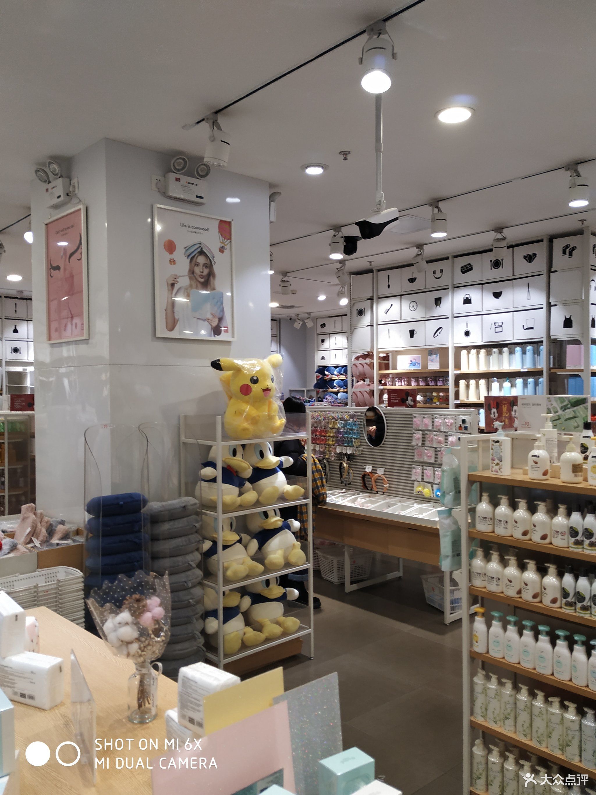 miniso(富力广场店)