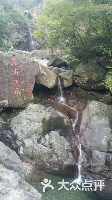 湖州龙王山景区图片 - 第4张