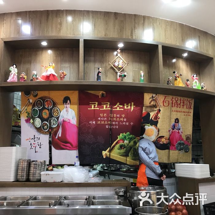 西门英姬延吉朝鲜族餐厅