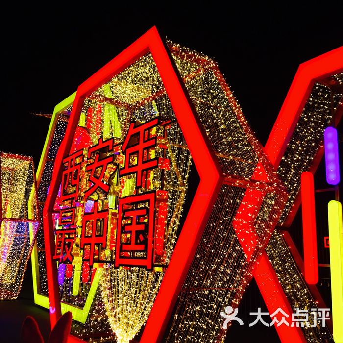 大唐不夜城图片-北京其他景点-大众点评网