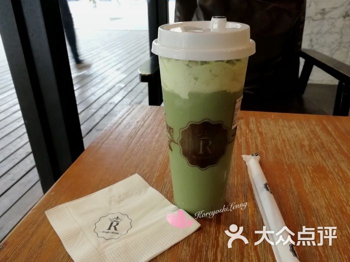 regiustea天御皇茶(江泰路店)宇治抹茶奶茶图片 第4张