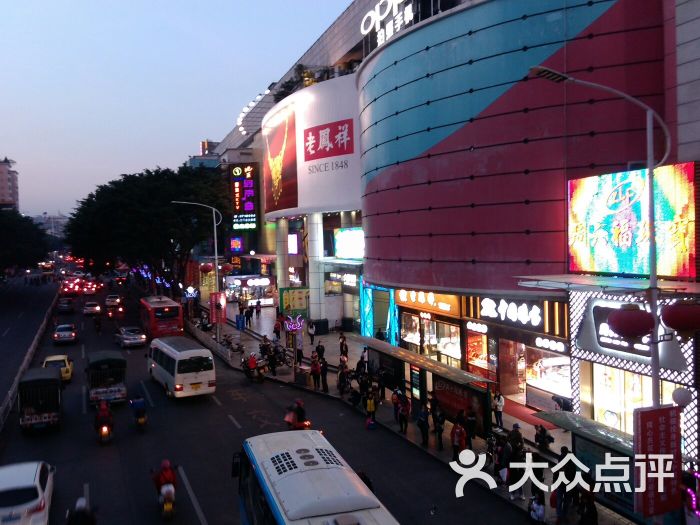 地王广场(银晶店)-门面图片-江门购物-大众点评网