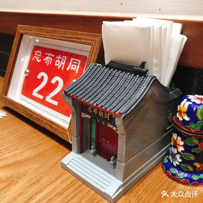 听到总部名字太亲切了学期一年级首半胡同在小学中小学图片