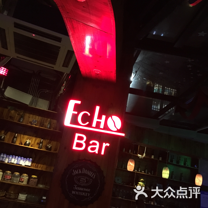 echo 三毛酒吧图片 - 第4张