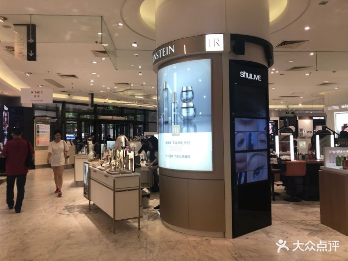hr赫莲娜(梅陇镇伊势丹店)图片 - 第1张