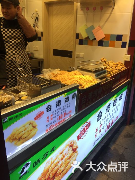 味子夫鸡排(民乐万达店)图片 - 第26张