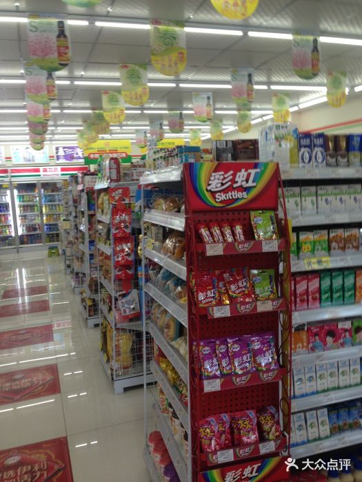 互惠超市图片