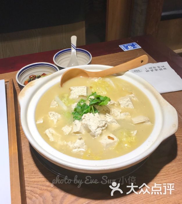 砂锅豆腐