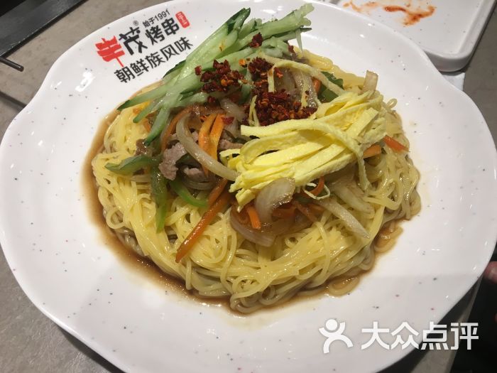 玉米拌面